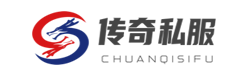 传奇sf找服网|zhaosf,单职业传奇私服-最全面的新开超级变态传奇发布网站