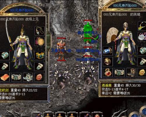 天界御神传奇征战沙城攻略